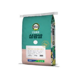 [24년산] 한토래 경주 단일품종 삼광쌀 10kg