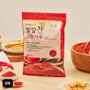 영양고추유통공사 25년산 빛깔찬 햇 고춧가루 4kg(500gX8팩)