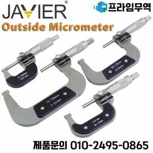 디지털 마이크로미터 카운터 두께 게이지 도구 0-25mm 25-50mm 75-100mm