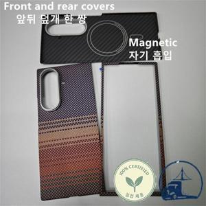 삼성 갤럭시 Z 폴드 7 커버 용 Magsafe 마그네틱케이스 초박형 아라미드 섬유