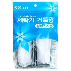 넥스템 세탁기 거름망 4P 삼성전자용 세탁거름망 통돌이거름망 통돌이세탁거름망 가정세탁기거름망 가정세
