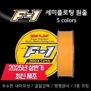 에프원 F1 세미플로팅 원줄 / 감성돔 바다낚시원줄 낚시줄