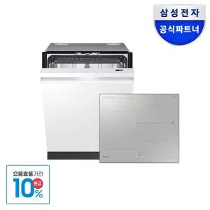삼성전자 비스포크 3구 인덕션 14인용 식기세척기 세트 DW80F73Y1UEW+NZ63B5056CB 플렉스존