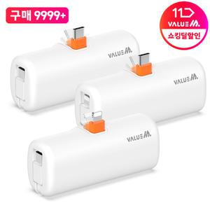 [1개+1개]PD 20W 고속충전 도킹형 일체형 무선 미니 보조배터리