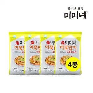[내일도착] 미미네 어묵많이 국물떡볶이 570g (3인분) x 4