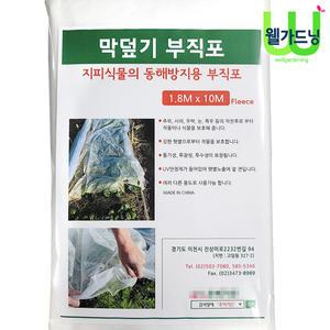 [조이가든]New막덮기 부직포_무/배추의 서리방지,이른봄추위로부터 싹을 보호