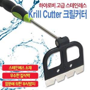 고급형 국내 하야로비 크릴커터 크릴분쇄기