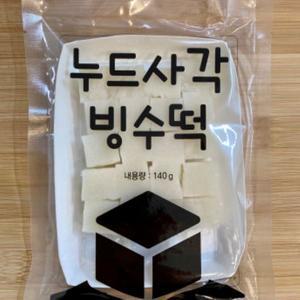 미니사각인절미/미니찰떡/빙수떡/토핑용떡/ 20팩