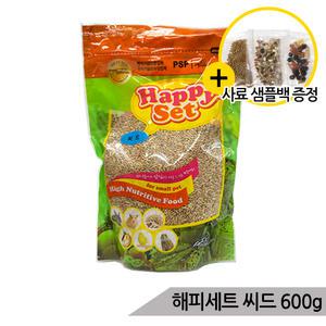 해피세트 씨드 애완조 햄스터 기니피그 토끼 영양사료