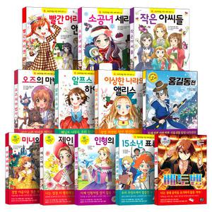 [카드10%] 초등학생을 위한 세계명작 세계위인 우리고전 책 어린이 추천 동화 하이디 걸리버 앨리스 보물섬 플랜더스의개 소공녀 어린왕자 비밀의화원 톰 눈의여왕 피터팬 레미제라블 호두까기인형 오헨리 단편선