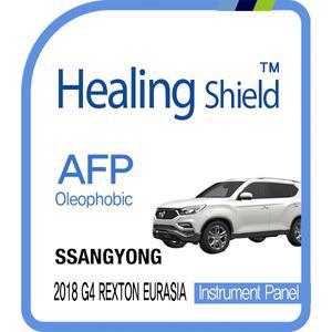 [Healing Shield][힐링쉴드]쌍용 2018 G4 렉스턴 유라시아 순정 계기판 AFP 올레포빅 액정보호필름 1매(...