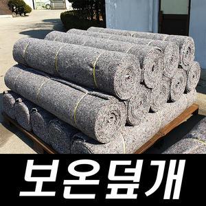 보온덮개 하우스 미끄럼방지 잡초 깔개 잡색 양봉 덮개 멀칭