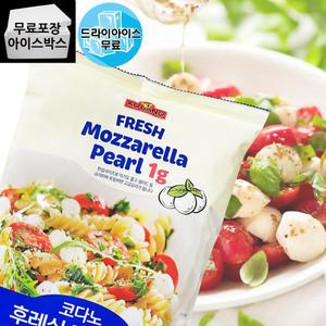제이케이푸드 코다노 후레쉬 모짜렐라펄 1g (1kg) 모짜렐라볼  보코치니 / 펄치즈