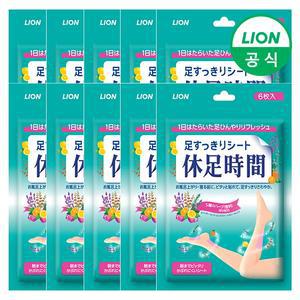 [휴족시간] 쿨링시트 60매 (지압시트,젤시트,열냉각)