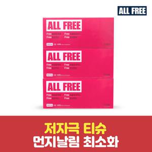 [올프리][1SET] 미용티슈 180매x3팩 (먼지 날림 적은 저자극 티슈)