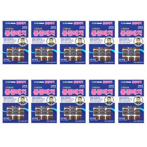 히딩크 매직포인트 동전 자석 파스 통증 패치 10개