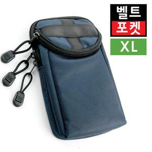 벨트 포켓 허리 보조 가방 파우치 스마트폰 핸드폰 아이폰 갤럭시 조깅 런닝 등산 여권가방 여행 전대