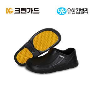 크린가드 블랙 S30 단화 미끄럼방지 조리화 주방화