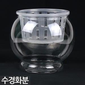 플라스틱 원형 수경화분 - 수경재배 화병 원형 화분 수경 실내화분 인테리어화분 투명화분 플라스틱화분 식