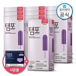 템포 슈퍼 레귤러 탐폰 체내형 생리대 100매+입는 순면 오버나이트 3P