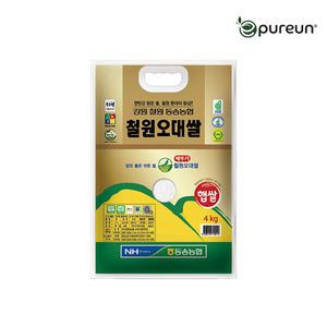 [이쌀이다] 동송농협 오대쌀 4kg