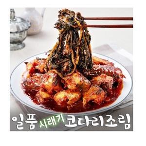 일품 시래기 명태코다리조림 (900g×3팩)