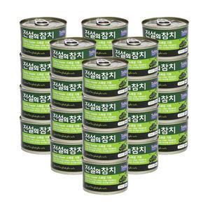 테비 전설의참치 연어맛 160g x 24개