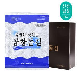 [10%다운]중앙맛김 보령 대천김 특별히 맛있는 곱창 돌김 20g x 16봉 /조미김/구운김