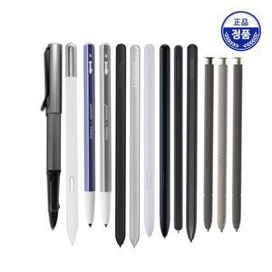 [삼성]S펜 갤럭시 탭 터치펜 모나미153 펜슬 삼성 S6 S7+FE S8 S9 S24 S25 울트라