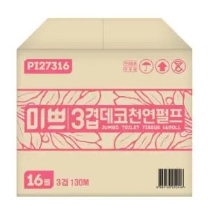 미쁘 3겹데코 천연펄프 점보롤