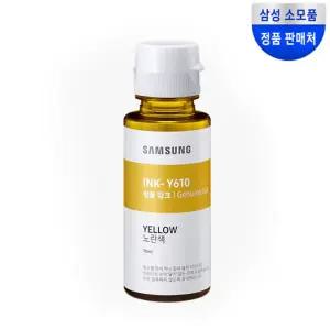 삼성정품인증점 INK-Y610 노랑 정품 잉크 SL-J1560 J1565  J1560W