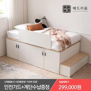 [베드리움X금성침대] 세이프 빅도어 침대(SS)+ 매트리스 모음