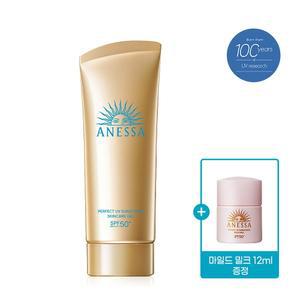 NEW  퍼펙트 UV 선스크린 스킨케어 젤 NA 90g + 마일드 밀크 12ml