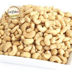 [가온애] 볶음 캐슈넛400g x2팩 / 볶은캐슈넛 캐슈너트 구운캐슈넛 견과 견과류 간식 건과일 건과 건과류