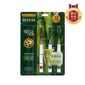 [엘지생활건강]죽염 칫솔 2+1입(잇몸)