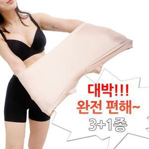 네게로 프리미엄 인생 여성 드로즈 사각팬티 3+1종 세트