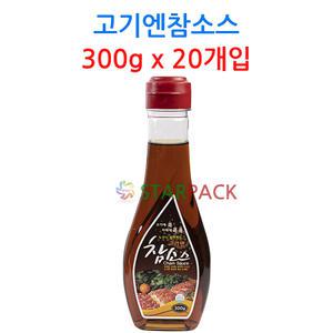 고기엔참소스 300g 20개입 박스 고기먹을때 파채
