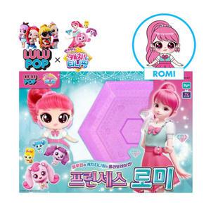 룰루팝 캐치티니핑시리즈 프린세스 로미