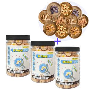 동결건조 간식 3ea 세트+ 수제 개껌 간식 10종 닭가슴살안에 노른자큐브 70g 3개 강아지 개 영양 반려동