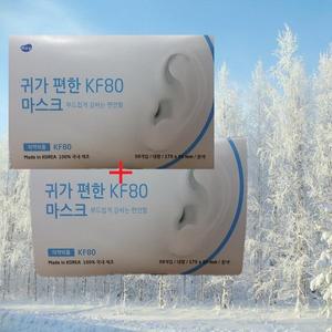 [기타][강추] 1+1 귀가 편한 2cm이어밴드 편한마스크 사각마스크
