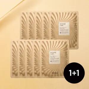 [20pack]인텐스케어 골드24K 스네일 마스크세트 20g
