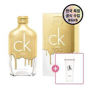 [공식수입원] 캘빈 클라인 씨케이 원 골드 EDT 100ML (+ 씨케이에브리원샤워젤