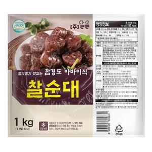함경도 아바이식 찰순대 1kg