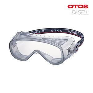 오토스 OTOS 고글 보안경 S-505AX