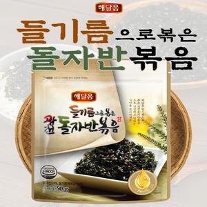 들기름으로 볶은 광천돌자반 복음 50g x 10봉