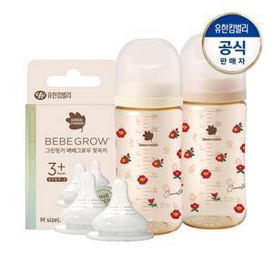 [그린핑거] 베베그로우 PPSU 동백 젖병 트윈팩 280ml+젖꼭지 2입(SS/S/M/L/LL/3L)