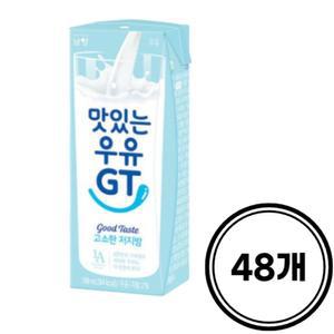 남양유업 맛있는 우유 GT 고소한 저지방 190ML 48개 팩우유