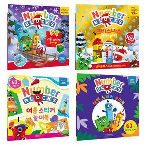 (가베가족)KS7915 넘버블럭스 스티커 놀이북 4종