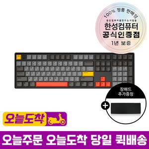 한성컴퓨터 GK898B PRO 염료승화 EDITION 유무선 무접점 키보드 INTERSTELLAR