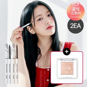 [1 +1] 클리오 샤프 쏘 심플 워터프루프 펜슬 라이너(24AD)+(증정)싱글섀도우(랜덤 컬러)